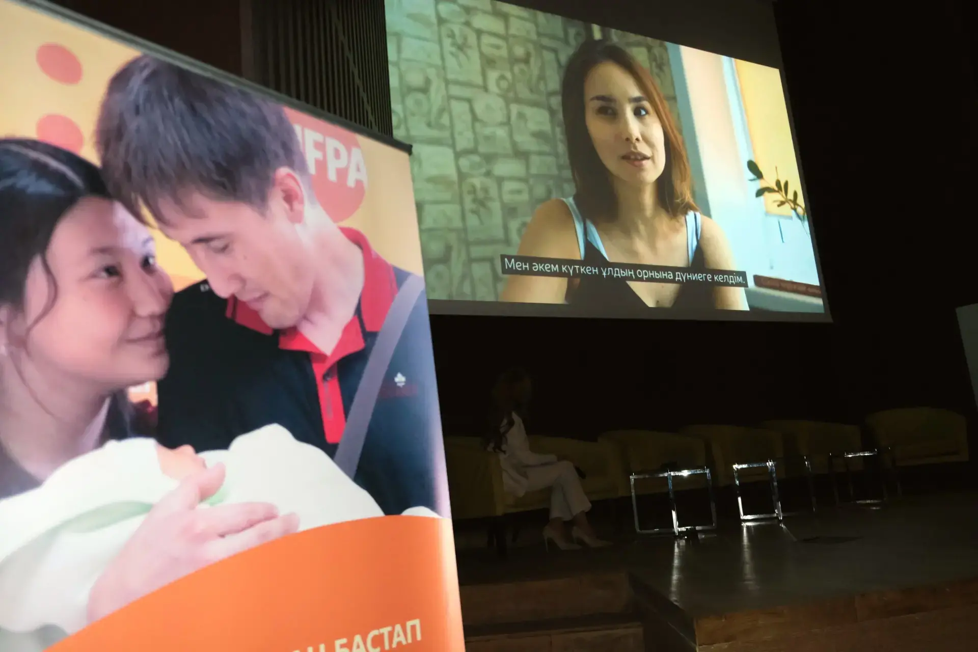 UNFPA marks International Day of the Girl by showing “Qyzbolsyn” trailer for future documentary