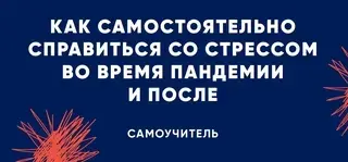 Отчет по результатам экспертного опроса «Выявление ситуации и условий по обеспечению безопасного сексуального поведения несовершеннолетних и молодежи до 19 лет»